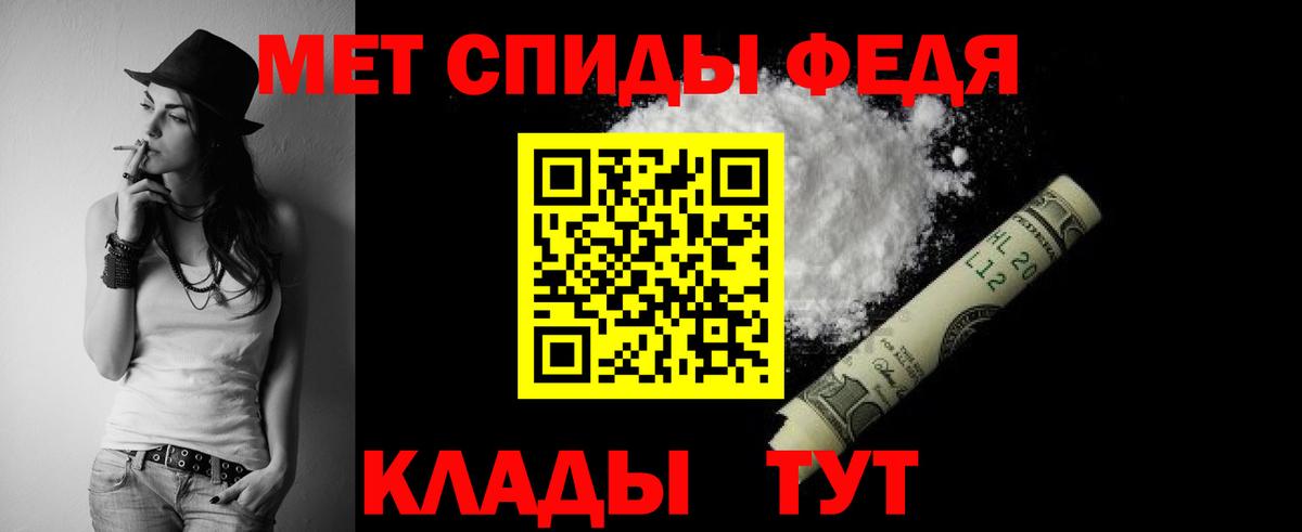 АМФЕТАМИН  Amphetamine Розовый  Вход с VPN  Медногорск 