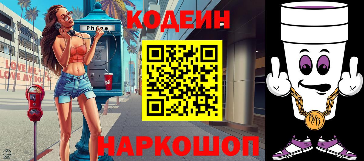 МАРИХУАНА Медногорск