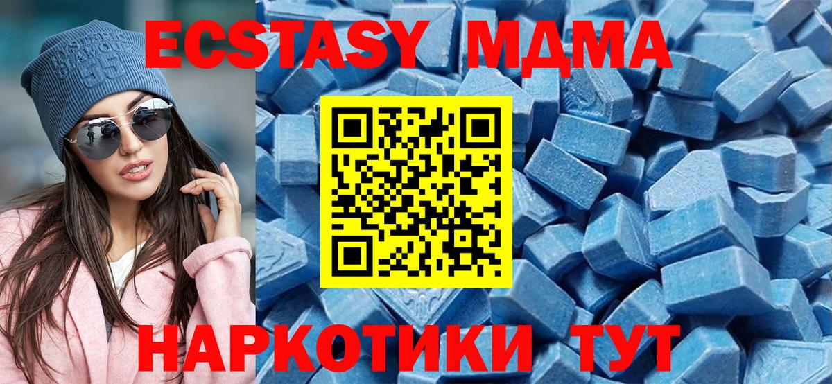 Ecstasy Punisher  ЭКСТАЗИ mix  кракен   Ecstasy  Вход с VPN  Медногорск 