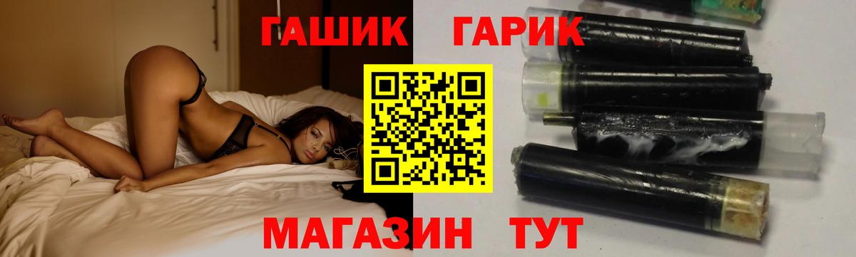 ГАШ Ice-O-Lator Медногорск