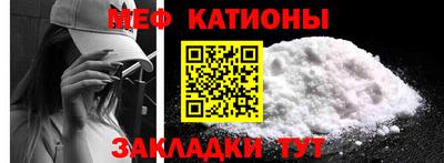 прущая мука Ипатово