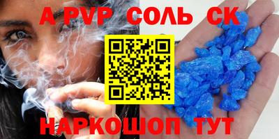 меф VHQ Ирбит