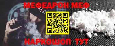 прущая мука Ипатово