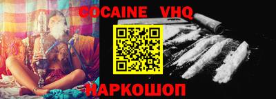 COCAINE Изобильный