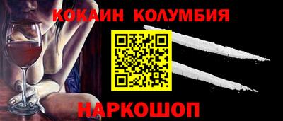 COCAINE Изобильный