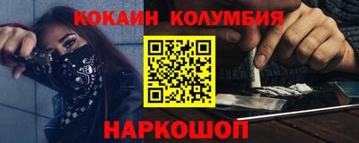 прущая мука Ипатово