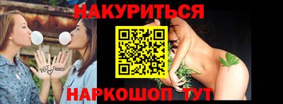 прущая мука Ипатово
