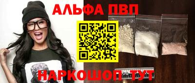 меф VHQ Ирбит