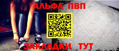 прущая мука Ипатово