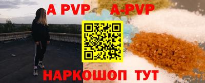 меф VHQ Ирбит