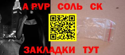 прущая мука Ипатово