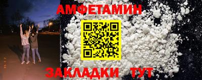 меф VHQ Ирбит