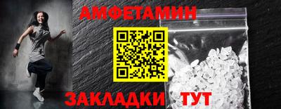 прущая мука Ипатово