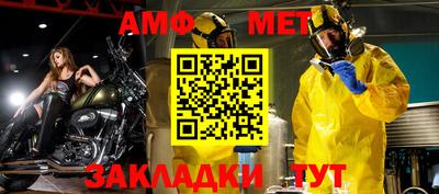 меф VHQ Ирбит