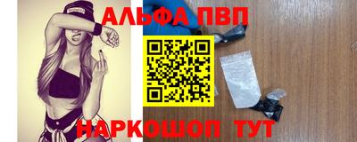 меф VHQ Ирбит