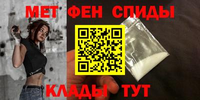 меф VHQ Ирбит