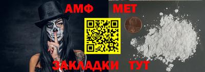 прущая мука Ипатово