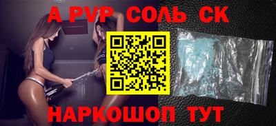 прущая мука Ипатово