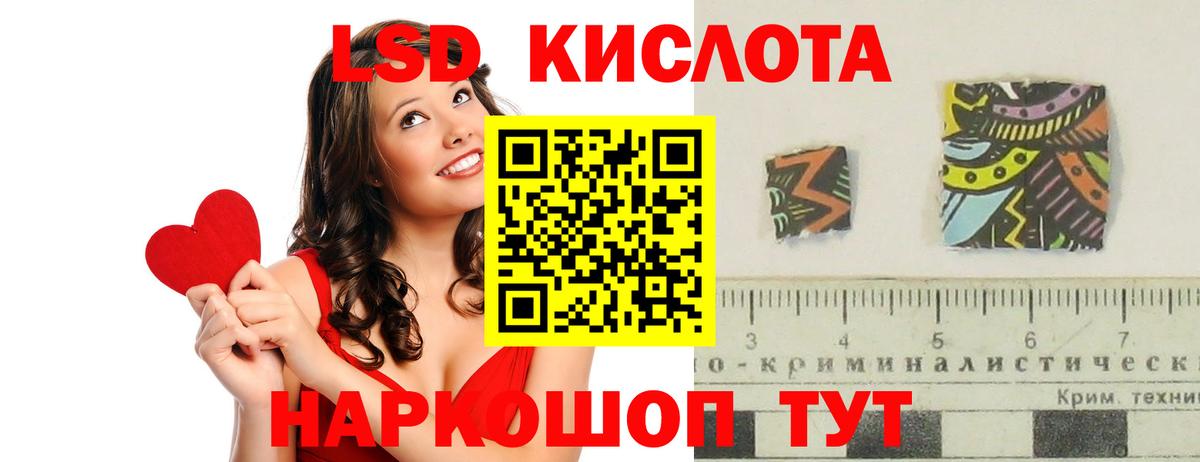 ЛСД экстази ecstasy  LSD-25 экстази ecstasy  Вход с VPN  Медногорск 