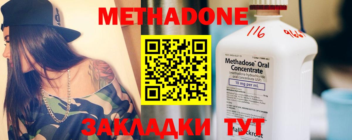 Медногорск  Cocaine  Каннабис  Мефедрон кристаллы  Вход с VPN  Гашиш 
