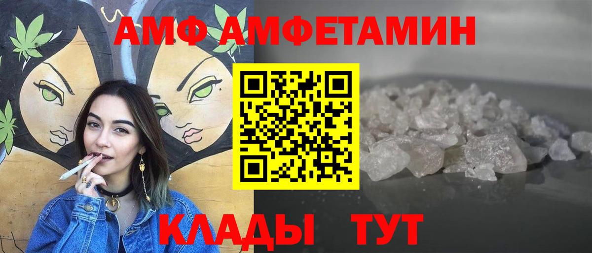 Метамфетамин витя Медногорск