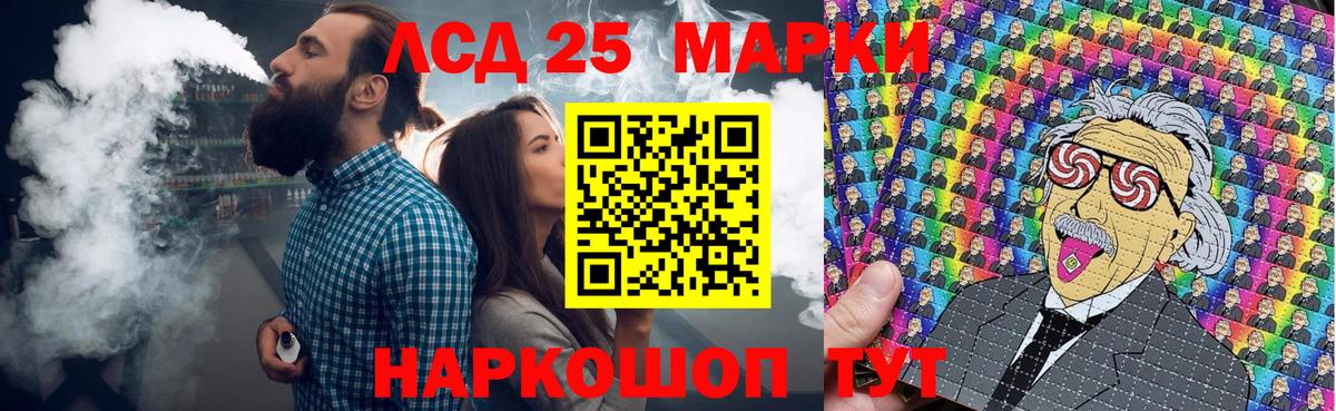 Марки NBOMe 1,8мг Медногорск