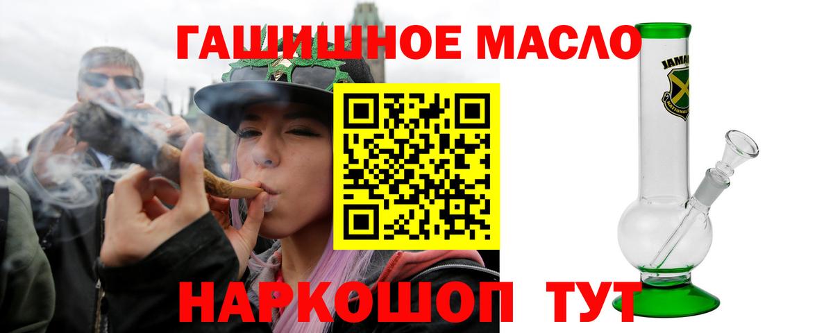 ТГК вейп  Дистиллят ТГК вейп с тгк  как найти   Вход с VPN  Медногорск 